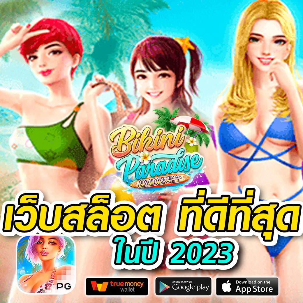 begin555 ทางเข้า