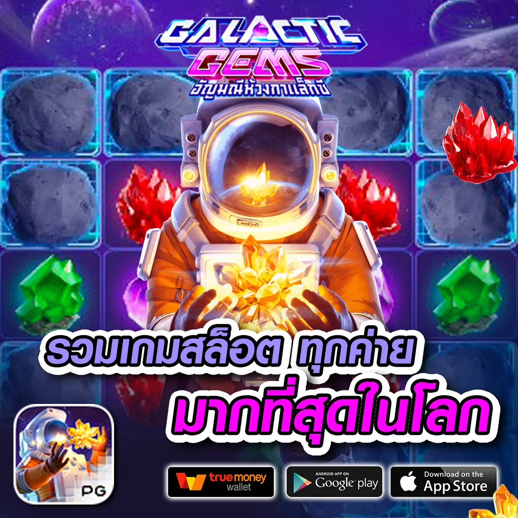 begin555 เว็บตรง