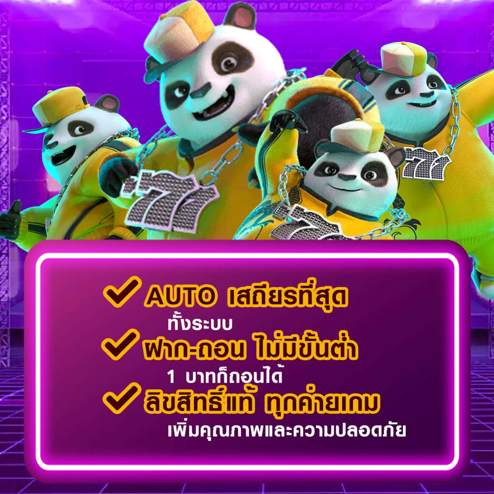 begin555 slot